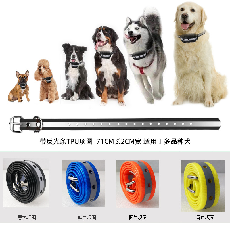 大中小狗均可用