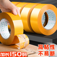 透明胶带批发大卷黄色封箱胶布大号打包装淘宝快递封口胶纸封箱带