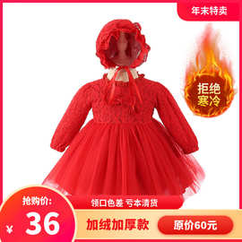 现价36元瑕疵清货212红色长袖礼服婴儿加厚加绒公主裙宝宝连衣裙