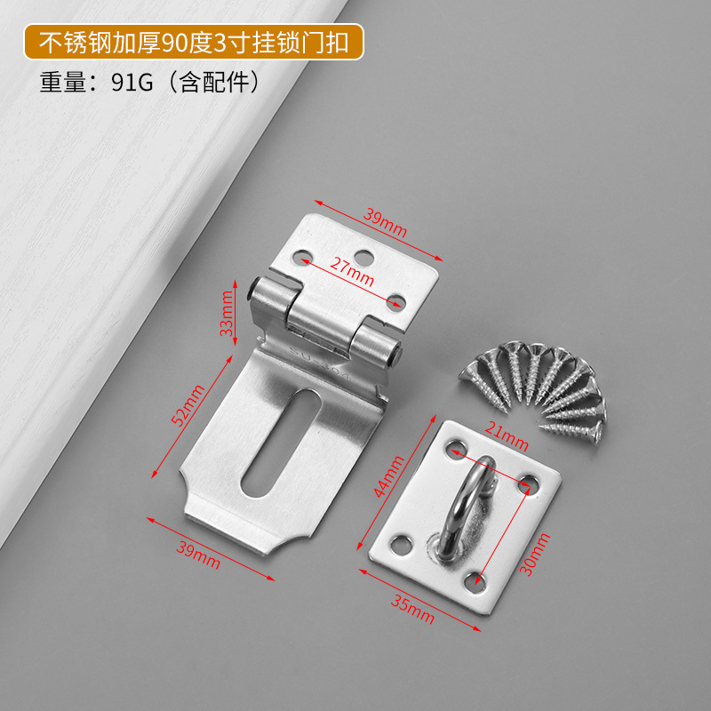 90도 3inch =2.0mm 두께(두꺼운 버전) = 나사 없음