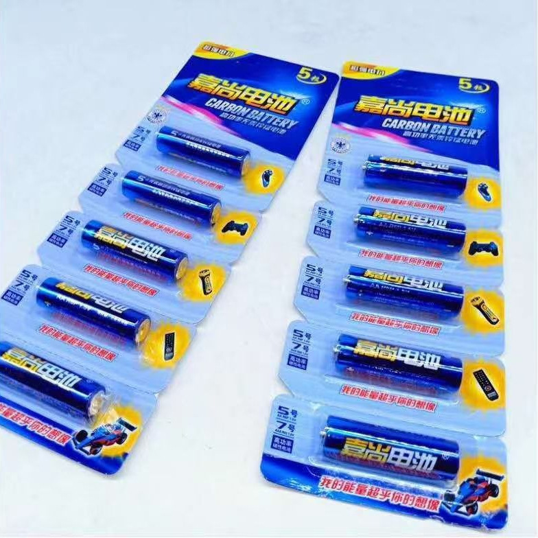 Jia Shang No. 5 and No. 7 Batteries, Air Conditioner Remote Control, Flashlight, Dry Batteries, Toys, Linyi Product Supply, Household Use