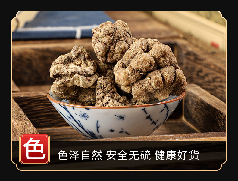 Zhu Jie Shen (Panax japonicus) — Dried Rhizome Pieces, Japanese Ginseng Root key features