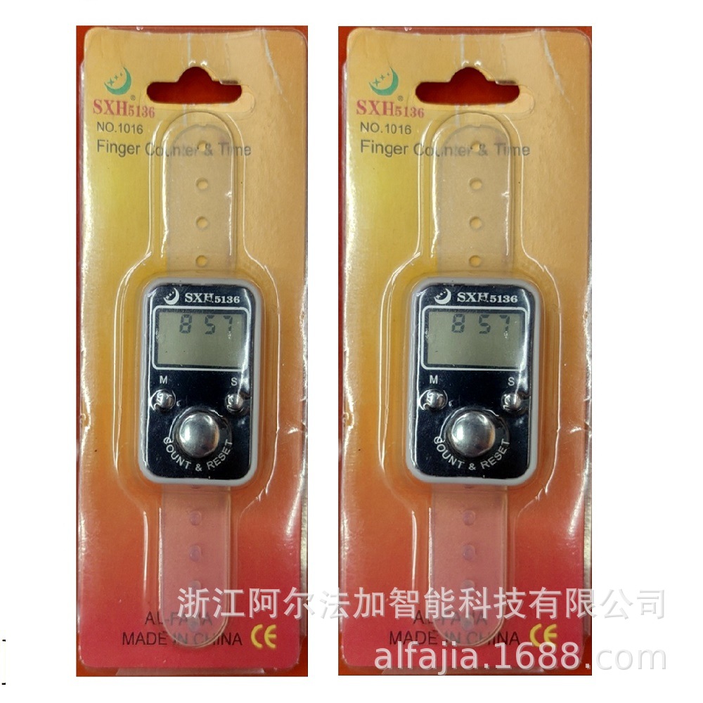 sxh5136 - 副本 (2)