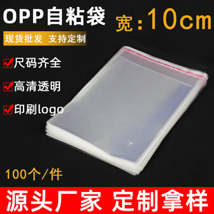 �F؛opp�����ϰ��b�������z��ճ���Է�ڴ���10cm����oppƽ�ڴ�