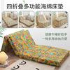 fold sponge mattress Noon break dormitory mattress Office Hard floors Sleeping pad Tatami mat sofa Cushion