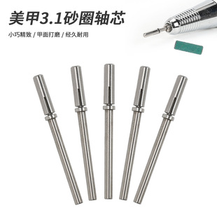 �W�t����С̖����ɰȦ�S�� mini��ɰȦ�Sо�޼�ж�״�ĥ�^3.1mm