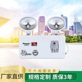 敏华/兀拿斯特M-ZFZD-E5W 1100消防应急灯 消防应急照明灯