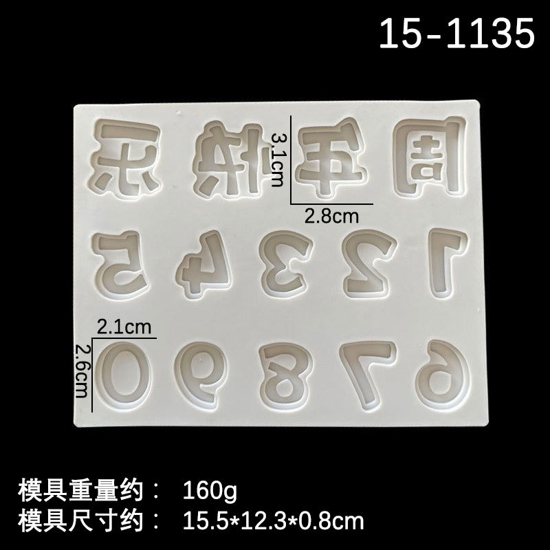 Nuestro aniversario de boda placa digital pastel decoración diy creativo hornear plug-in molde