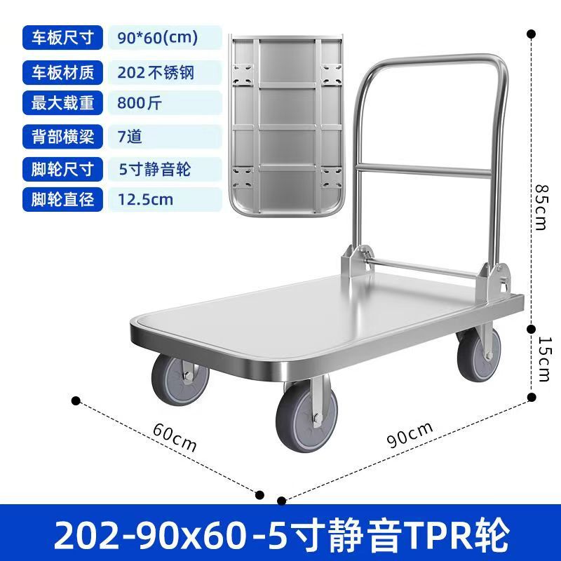 ステンレス鋼のフラットベッドカート倉庫プルカートサイレント折りたたみトロリー 304 トロリー運搬車輸送車|undefined