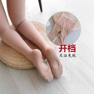 Thin Foot Bath, No Need to Take Off, Open Steel Stockings for Women, Anti-Snagging, Smooth Leg Skin, Open Crotch, Lazy Pantyhose, Tight and High Elasticity