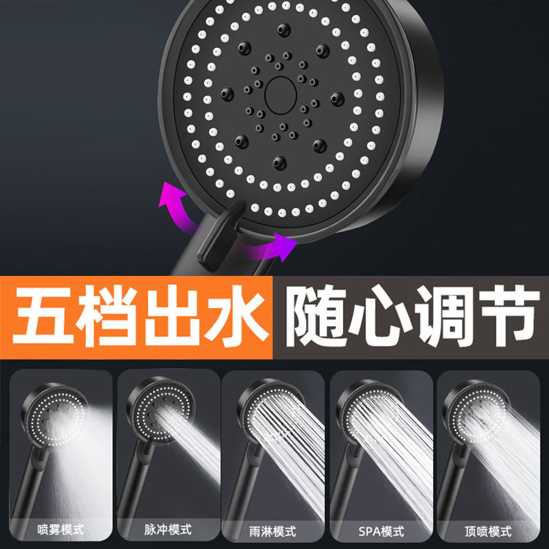 過給シャワーシャワーシャワーシャワーシャワーヘッド加圧浴覇蛇口家庭用浴室セット入浴温水器|undefined