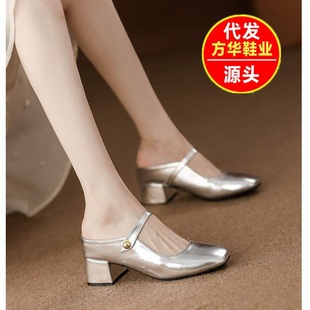 6cm French Baotou Half Slippers for Women to Wear Outside 2025 Summer New Style Small Fragrant Style Lazy Slip-On Thick Heel Shoes