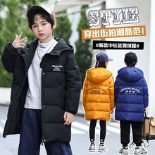 儿童羽绒服男童女童中长款优质白鸭绒保暖外套中大童青少年加厚男