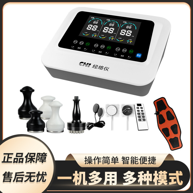 工厂直销元气经络仪三通大师筋膜疏通肩颈舒缓生物电脉冲养生美容|undefined