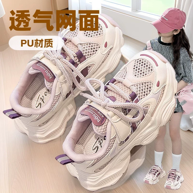 Кроссовки для девочек, модели весна-лето 2025, кроссовки в стиле «dad shoes» для подростков, детская обувь, сетчатые кроссовки для маленьких девочек, универсальные и дышащие