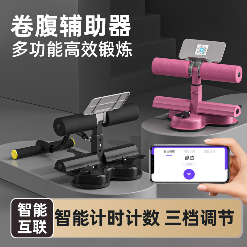 3つの吸盤付き腹筋補助具、引き紐付き腹筋ローラー、フィットネス器具、家庭用減量器具、お腹痩せ|undefined