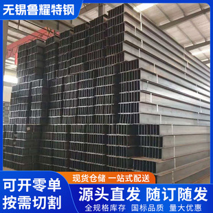 H���Q235B�����\H���䓽Y���������l��q355b���B������ �F؛