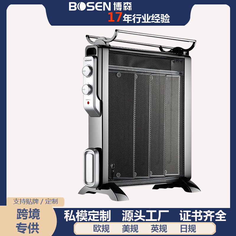 工厂取暖器家用硅晶电热膜对流电暖器 速热烤火炉
