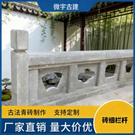 古建砖;古建瓦;牌坊