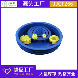 厂家直销钢管管件蓝色圆形防尘塑料管塞管堵堵头内塞燃气管塞封头