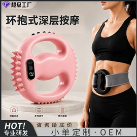 电动磨甲器;筋膜枪;电热护膝护腰