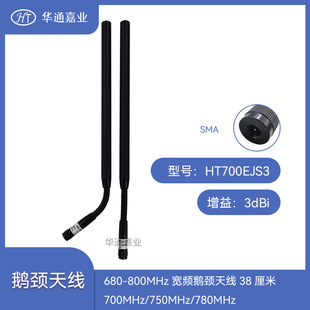 �Aͨ�ΘI680-800MHz���l�Z�i�쾀38����3DBI700MHz/750MHz/780MHz