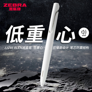 �ձ�zebra���R���ԹPblen�p��PJJZ66�޶�����ˮ�Pins��ϵˢ�}�P