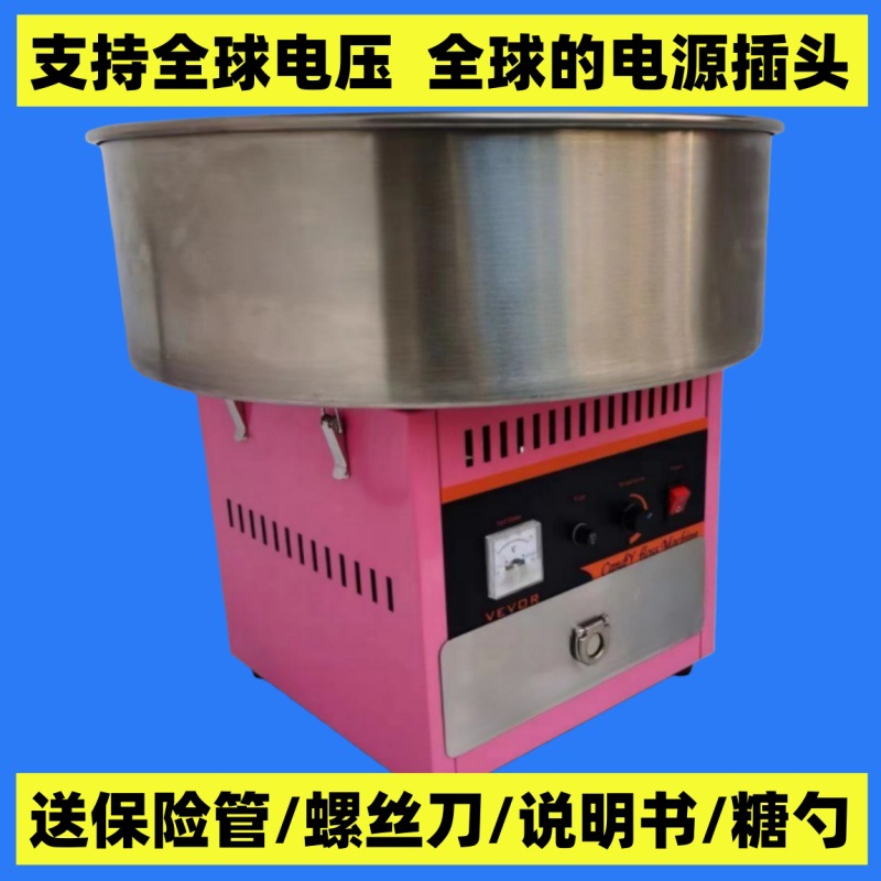 Máquina de Algodón de Azúcar Eléctrica Completa, Móvil, Colorida, Automática, para Uso Comercial.