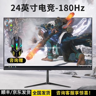 44 Desktop Computer Games Hz 27inch Monitor Curved 2K24 Screen Snake Monitoring 1 High-Definition E-Sports Ips