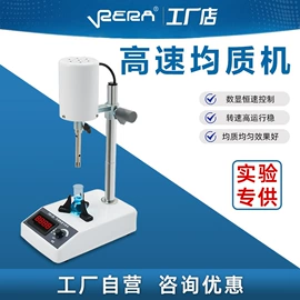 化工实验设备;搅拌机;化工设备配件