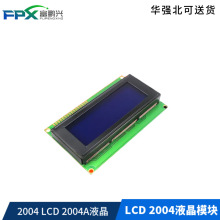2004 LCD 2004AҺ LCD 2004ҺģK 5V { 20X4 LCD