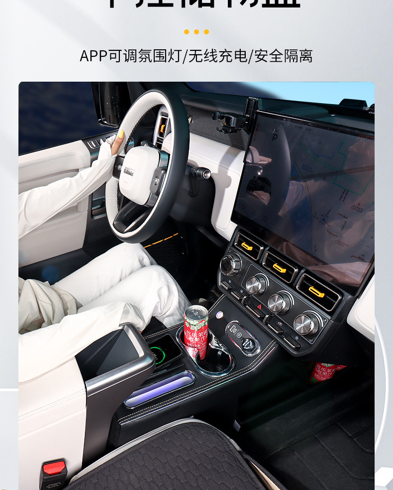 Suitable for 25 Models of Chery Icar V23 Car Armrest Box Center Console Storage Box Modification Accessories, One-Piece Dropshipping