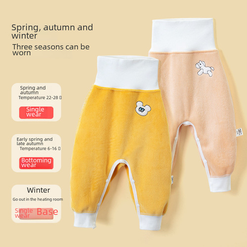 Baby Pants with Fleece, Autumn/Winter Diaper Pants, Button Fasteners, Baby High-Waist Pants, Belly-Protecting Pants, Newborn PPs, Invisible Button, Open-Back