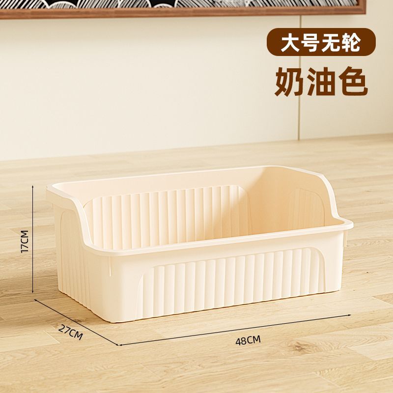 CX2546 크림색 [바퀴 없음]