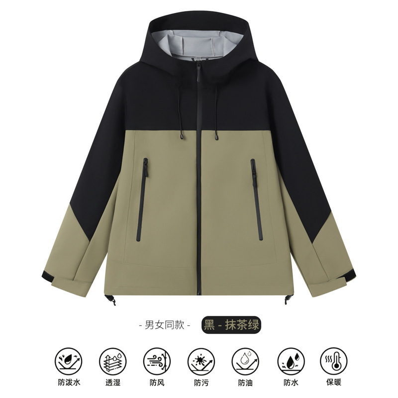 高品质潮款冲锋衣可印logo团体户外男女登山服男女新款外套工装|undefined