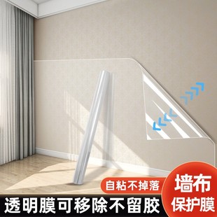 自粘型防水膜2026夏季选购指南｜1688买家百科