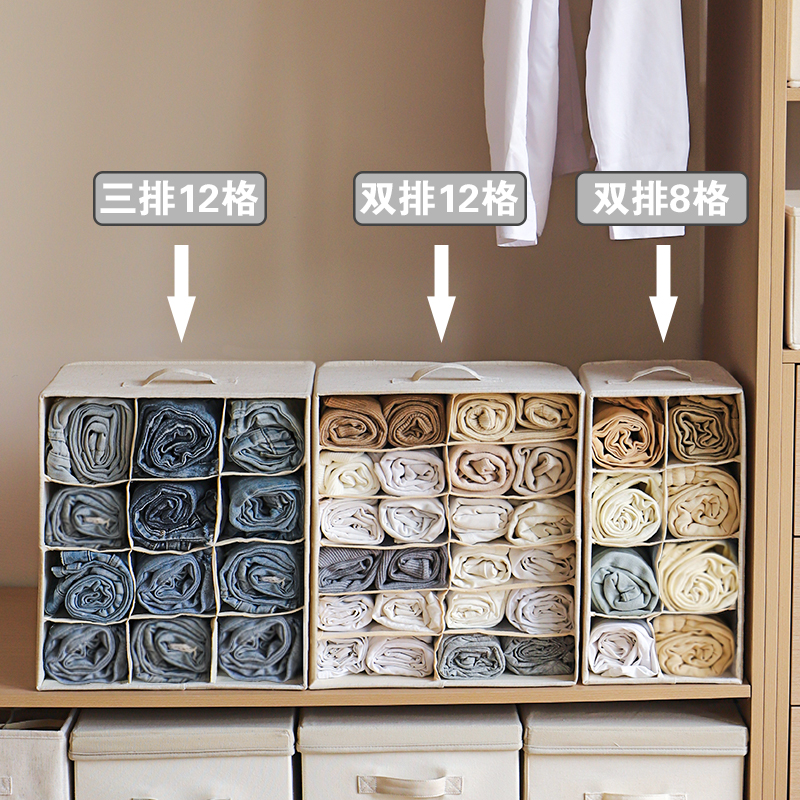 裤子收纳批发衣服收纳箱家用衣柜分层布艺牛仔裤衣物收纳整理盒筐
