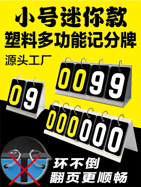 Mini Scoreboard Student Flip Scoring Board small size Scoreboard Billiards Table Tennis Match Scoreboard Table Tennis Score Card