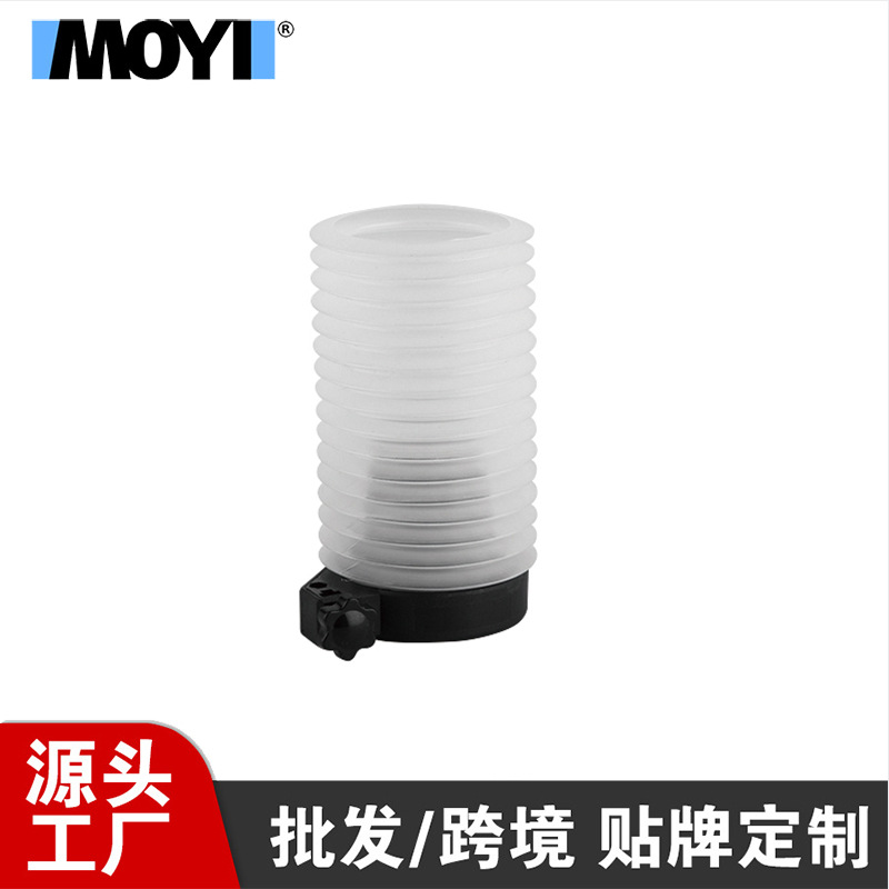 摩谊轻型电锤锂电锤集尘罩防尘罩电钻集尘罩集灰橡胶集尘罩防尘罩