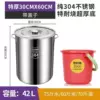 Extra thick stainless steel barrel with diameter 30 height 60, 304