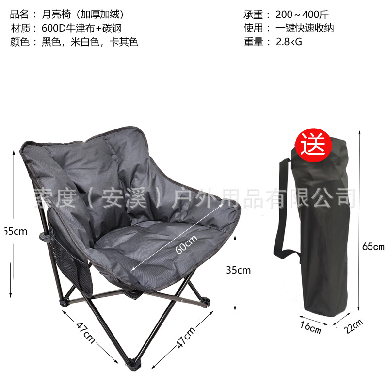 Cable al aire libre Luna Silla de doble uso plegable audaz silla ajustable portátil camping alta espalda transpirable malla superficie cómoda y estable