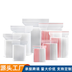供应跨境pe自封袋透明加厚珠宝饰品分装防潮密封袋外贸打包封口袋
