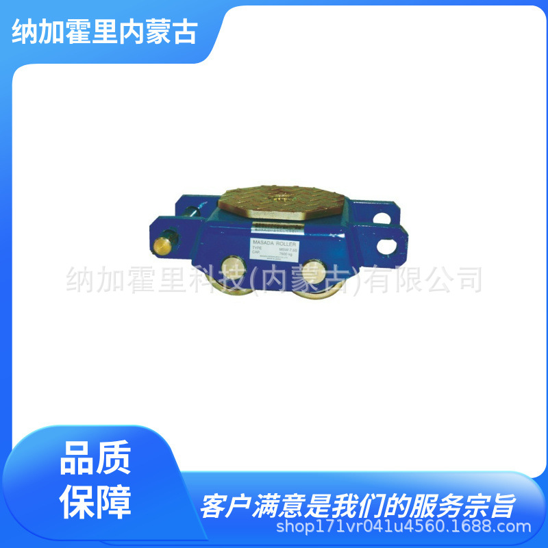 MASADA 搬运车 MUW-5T MUW-10T MUW-2S MUW-3S MUW-5S