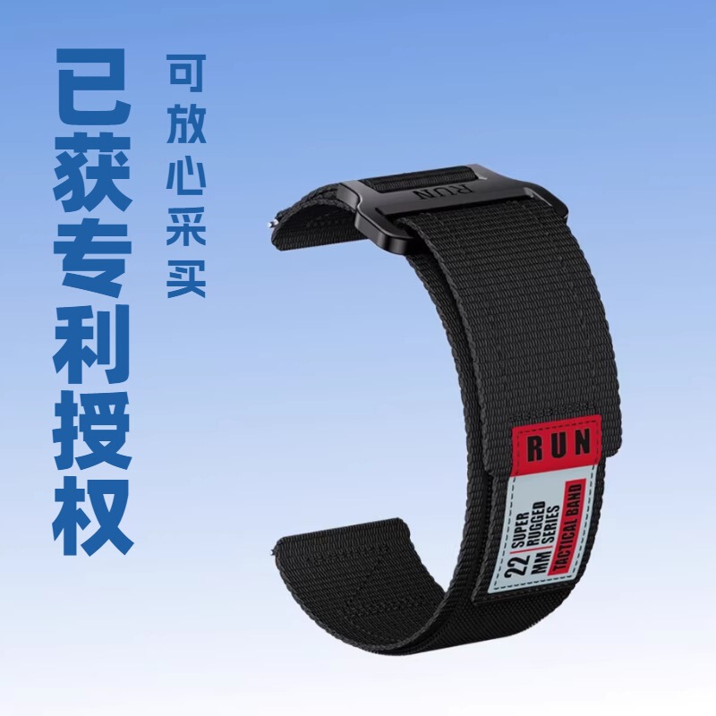 Suitable for Huawei Gt2 Nylon Strap Garmin 255 265 965 Samsung Tactical Velcro Strap