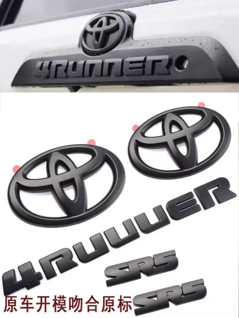 Suitable for Toyota 4Runner Cover Car Logo American Speedmaster Modified Label Sr5 Car Logo Abs Cover Label