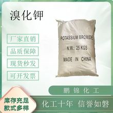 廯⛷ԇCAS̖7758-02-3F؛ă