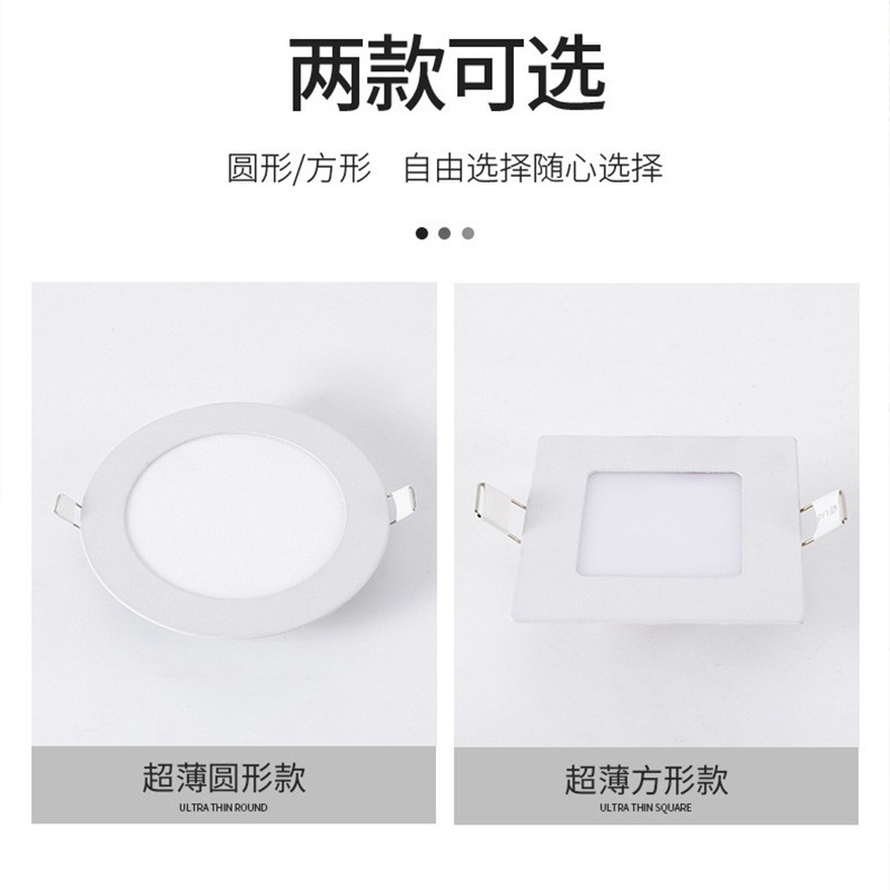 Nuevo modelo de panel de luz LED ultrafino de 1 cm, luz de techo empotrada de aluminio, luz empotrada para hotel, luz empotrada de exportación de Zhongshan.