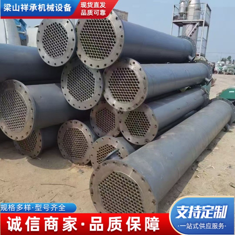 现货二手冷凝器工业不锈钢冷凝器5平方10平方列管式换热冷凝器