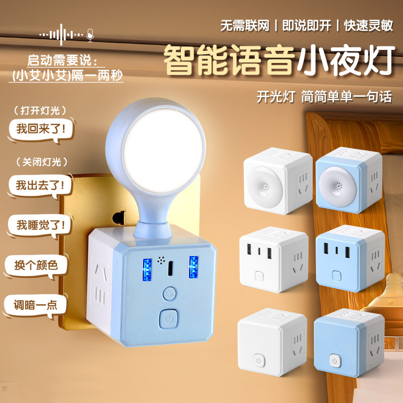 Timing socket converter wireless conversion plug USB power mobile phone charger one-turn multi-hole conversion board Timing socket converter wireless conversion plug USB power mobile phone charger one-turn multi-hole conversion board