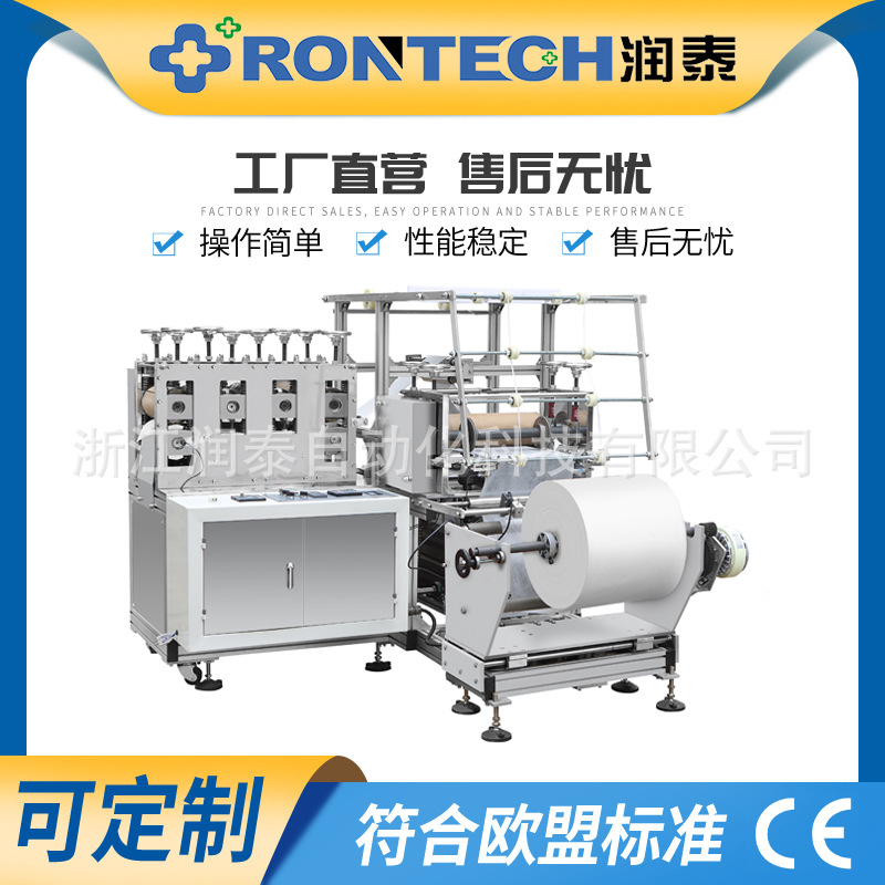 供应PE/PP/SMS无纺布脚套车间透气防尘医院制造机厂家上门调试
